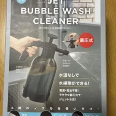 りえ様 リクエスト 2点 まとめ商品