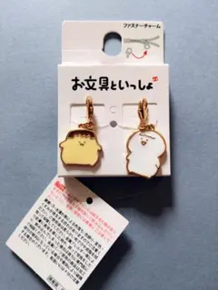 お文具といっしょ ファスナーチャーム 前髪