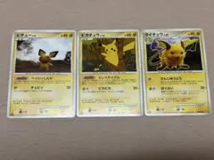 ピチュー ピカチュウ ライチュウ DPBP#026 ポケカ 3枚セット 2007