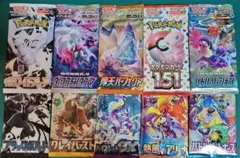 せ*け様 ポケモンカード 絶版パック入り未開封パック10種類10パックまとめ売り