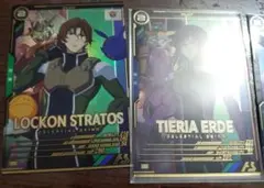 アーセナルベース ロックオン　ティエリア　トライゼータ　ウイングゼロ