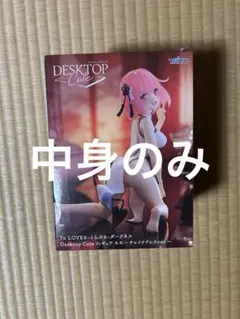 To LOVEる　とらぶるダークネス　フィギュア　モモ　チャイナドレスのサムネイル