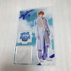 HAPPY! HAPPY! HAPPY! 　アクリルスタンド　山中柔太朗M!LK