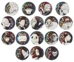 呪術廻戦 オールスター缶バッジ 完全受注生産 ☆全17種 コンプリート☆