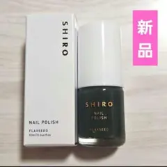 新品未使用 SHIRO マニュキュア ネイル ダークグリーン OK01のサムネイル