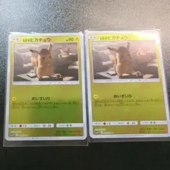 名探偵ピカチュウ　めいすいり　ムービースペシャルパック　ポケモンカード　ポケカ