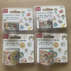 ニコレシピ マスキングテープ 4個セット - メルカリ
