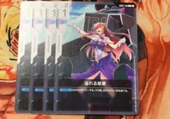 2026年最新】溢れる慈愛の人気アイテム - メルカリ
