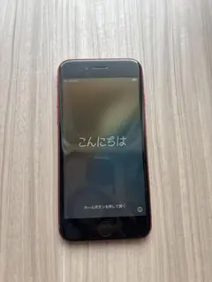 iphonese 第2世代 本体 128GB