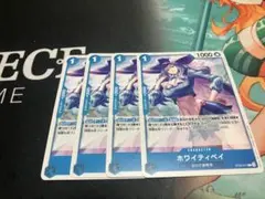かすてら様 リクエスト 4点 まとめ商品