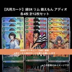 ×7in（商品ID記入お願い）様 リクエスト 3点 まとめ商品