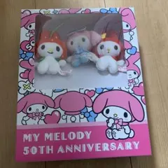 マイメロディ 50周年　マスコットセット
