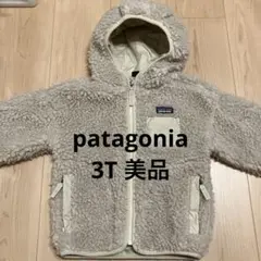 パタゴニア　レトロXフーディ　3T ベージュ　100cm