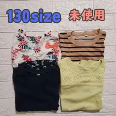 【未使用】130★西松屋★半袖Tシャツ★子供服まとめ売り★綿100%