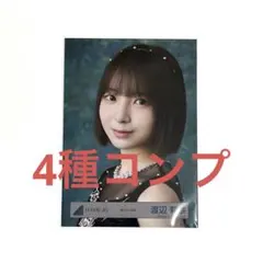 2026年最新】日向坂46 生写真の人気アイテム - メルカリ