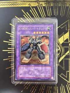 遊戯王　E・HEROランパートガンナー　レリーフ　良品のサムネイル
