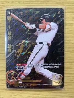 2026年最新】頓宮裕真 ドリームオーダーの人気アイテム - メルカリ