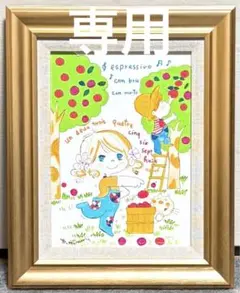 SALE【F6】水森亜土（LOVE）肉筆品/表裏サイン有り/手描き/油絵/高級額