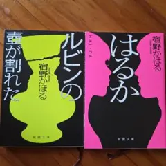 ルペイ様 リクエスト 2点 まとめ商品