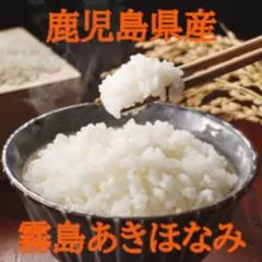 2025年愛媛県産奥伊予の「山麓米」(虹のきらめき)5kg 202510.9精米