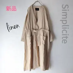 新品 SIMPLICITE/サンプリシテ リネン春コート ベージュ 麻 ロング