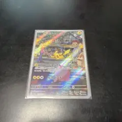 ピカチュウ AR SV2a ポケモンカード151 173/165