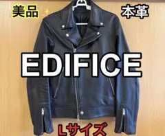 美品 本革 EDIFICE シープスキン ダブルライダースジャケット 革ジャン