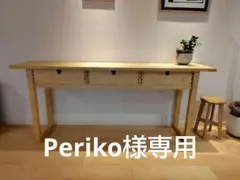 2025年最新】フォルホイアの人気アイテム - メルカリ