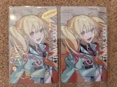 セカライ5th ePick card 天馬咲希