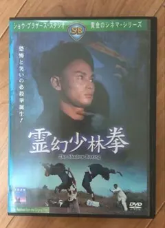 Item thumbnail for item 13fb5646-41f8-4cbf-8191-33d80024c92e