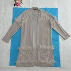 マックスマーラ　ウィークエンド　ウール　ロングカーディガン　フリンジ