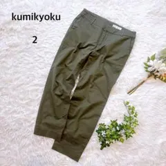 Item thumbnail for item d61d40a3-b293-4c7f-8008-6b0f443e8b42