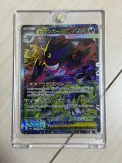 2026年最新】ゲンガーEX sarの人気アイテム - メルカリ