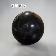 【チベット産】スターモリオンスフィア　天然石