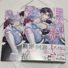 Item thumbnail for item 03e1dd0d-eaca-4709-a7e1-132035b4e868