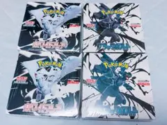 ポケモンカード　拡張パック ブラックボルト ホワイトフレア BOX各2BOX