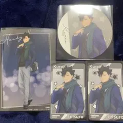 ハイキュー　コスモワールド　黒尾