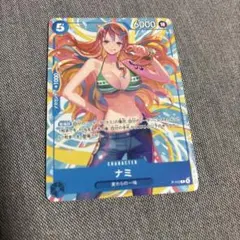 英語版 ワンピースカードゲーム ナミ PRB02-012 ウェルカムパック