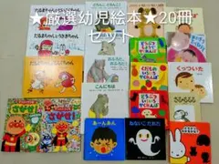 2026年最新】児童書まとめ売りの人気アイテム - メルカリ