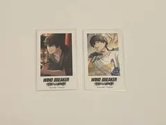 み*ぃ様 WINDBREAKER ウィンブレ 十亀条 ウィンヒロ フォト風カード