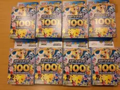 ポケモンカード スタートデッキ100 バトルコレクション