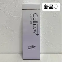 2026年最新】cellnew セルニューの人気アイテム - メルカリ