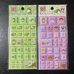 【正規品】お茶犬タイルシール2枚セット