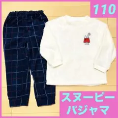 110cm パジャマ 上下 長袖 フリース スヌーピー 子供服 キッズ