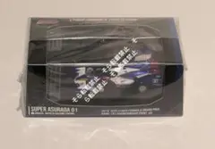 激レア！ 1/64位？ サイバー フォーミュラ スーパーアスラーダ01