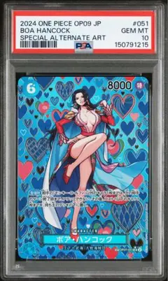 ボア・ハンコック SP PSA10 2024 ONE PIECE OP09 JP