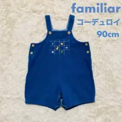 2026年最新】ファミリア カバーオール 90の人気アイテム - メルカリ