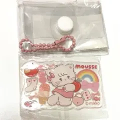 mikko mousse ガチャガチャ みてコレ！ クリアポーチチャーム