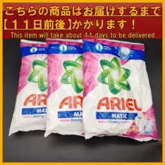 ダウニー アリエール マティック 粉末洗剤 620g×3袋のサムネイル