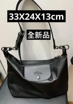 LONGCHAMPロンシャンHOBO プリアージュ シティ クロスボディバッグ